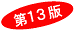 ��P�R��