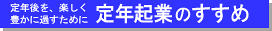 ���Ѓ^�C�g��