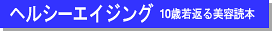 ���Ѓ^�C�g��