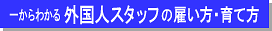 ���Ѓ^�C�g��