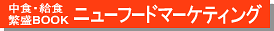 ���Ѓ^�C�g��