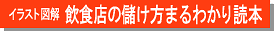 ���Ѓ^�C�g��