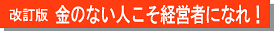 ���Ѓ^�C�g��