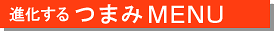 ���Ѓ^�C�g��