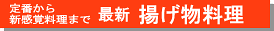���Ѓ^�C�g��