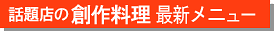 ���Ѓ^�C�g��