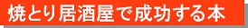 ���Ѓ^�C�g��
