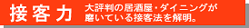 ���Ѓ^�C�g��