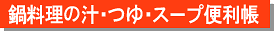 ���Ѓ^�C�g��