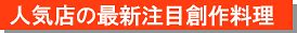 ���Ѓ^�C�g��