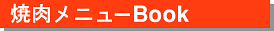 ���Ѓ^�C�g��