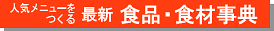 ���Ѓ^�C�g��