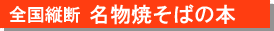 ���Ѓ^�C�g��