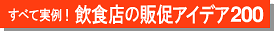 ���Ѓ^�C�g��