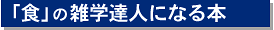 ���Ѓ^�C�g��