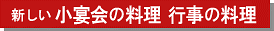 ���Ѓ^�C�g��