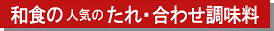 ���Ѓ^�C�g��