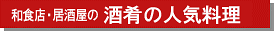 ���Ѓ^�C�g��