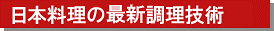 ���Ѓ^�C�g��