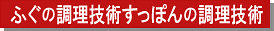 ���Ѓ^�C�g��