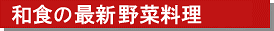���Ѓ^�C�g��