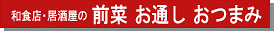 ���Ѓ^�C�g��
