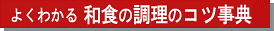 ���Ѓ^�C�g��
