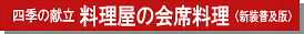 ���Ѓ^�C�g��