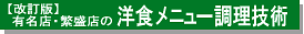 ���Ѓ^�C�g��
