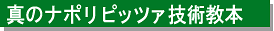 ���Ѓ^�C�g��