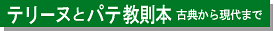 ���Ѓ^�C�g��