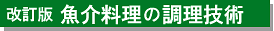 ���Ѓ^�C�g��