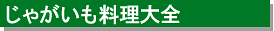 ���Ѓ^�C�g��