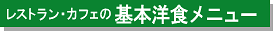 ���Ѓ^�C�g��