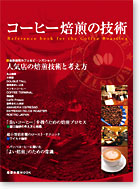 cafe-46H.jpg cafe-46H.jpg