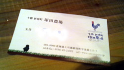 名刺 名刺