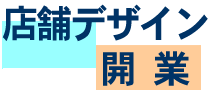 �X�܃f�U�C���E�J��