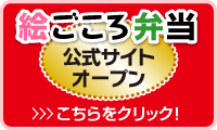 �G������ٓ��@�����T�C�g