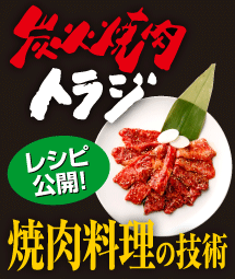 �Y�Ώē��g���W�̏ē������̋Z�p