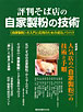 新刊