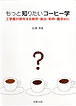 新刊