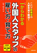 新刊