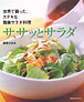 新刊