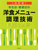 新刊