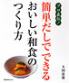 新刊
