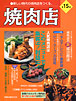 新刊
