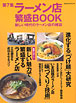 新刊