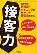新刊