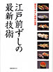 新刊