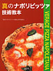 新刊